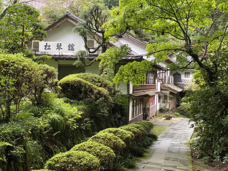 松琴館