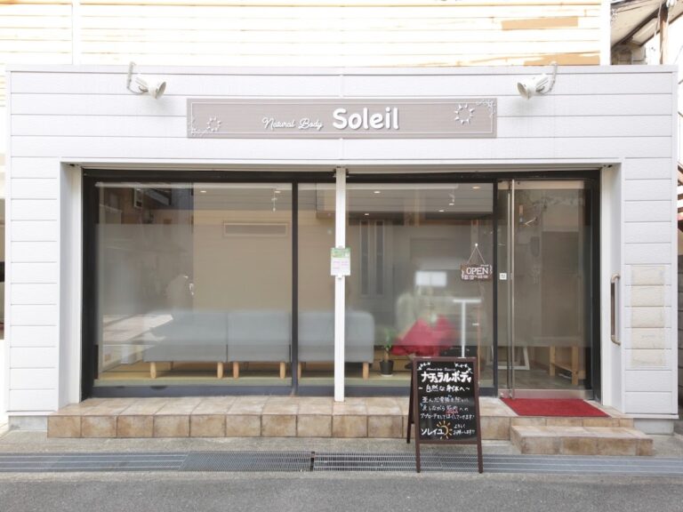 NaturalBody Soleil