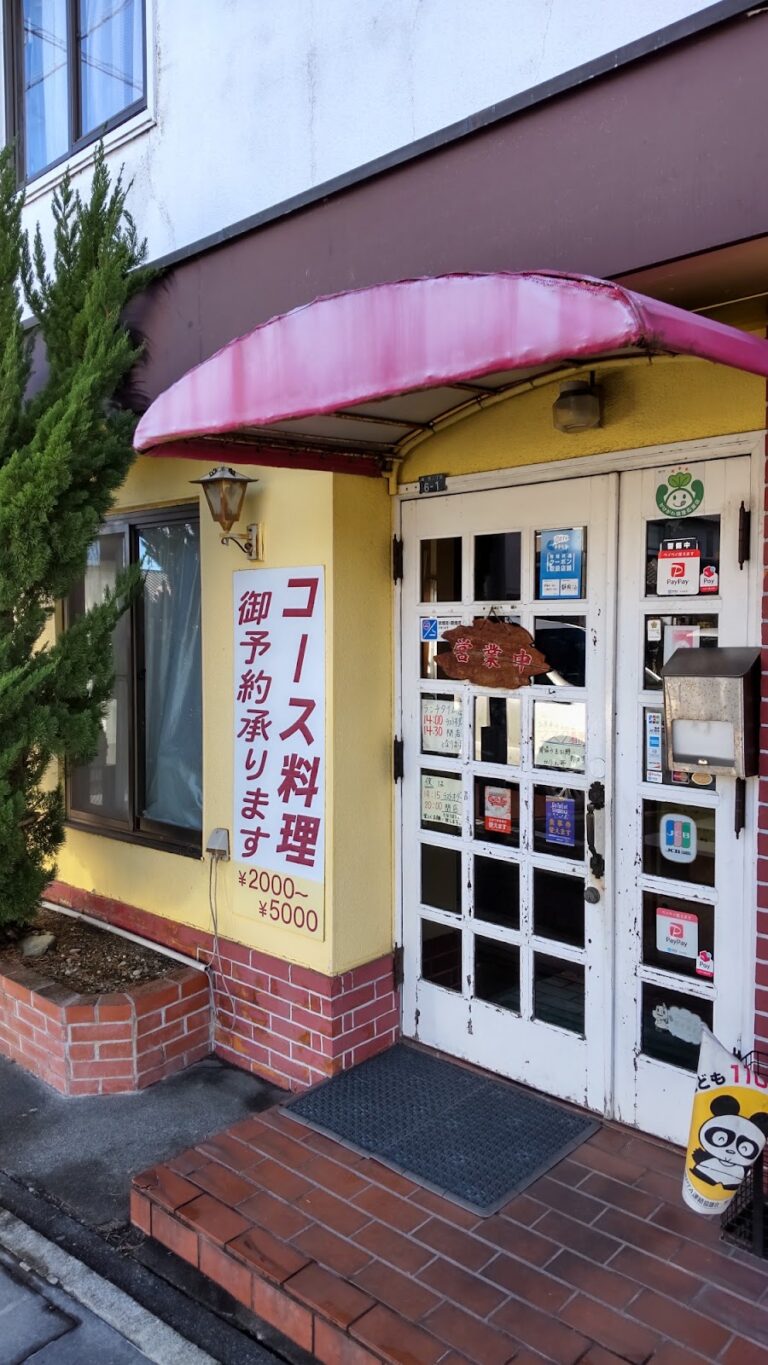 かりん亭