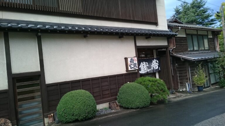 寿し銭