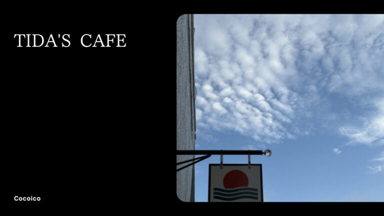 TIDA’S CAFE
